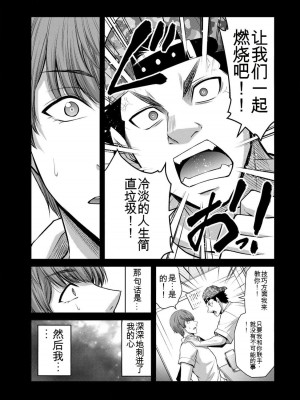 ギルティサークル10_077