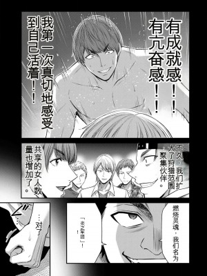 ギルティサークル10_079