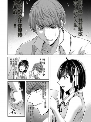 ギルティサークル10_080