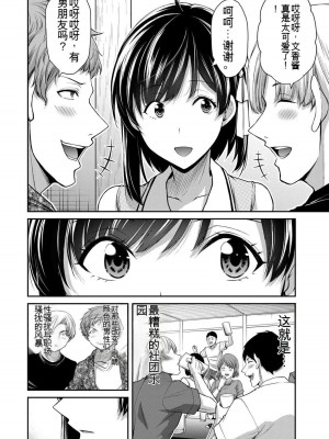 ギルティサークル10_084