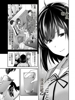 ギルティサークル10_085