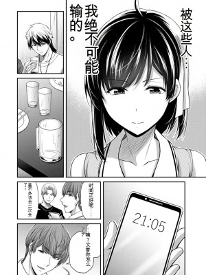 ギルティサークル10_086