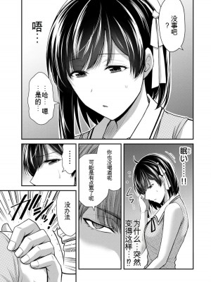 ギルティサークル10_087