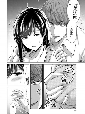 ギルティサークル10_088