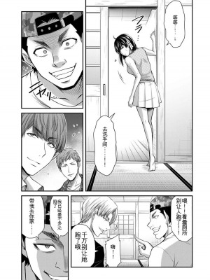 ギルティサークル10_089