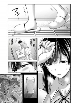 ギルティサークル10_091