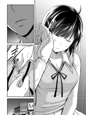 ギルティサークル10_094