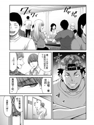 ギルティサークル10_095