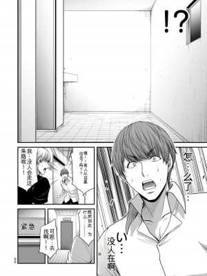 ギルティサークル10_096