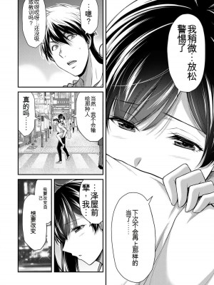 ギルティサークル10_100