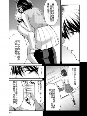 ギルティサークル10_101