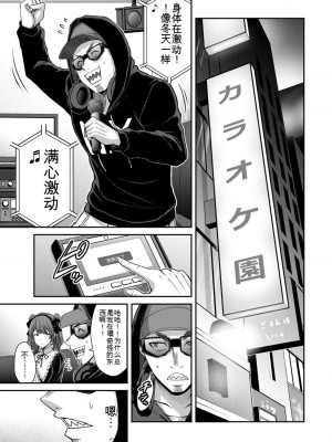 ギルティサークル10_103