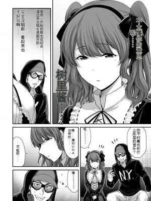 ギルティサークル10_104