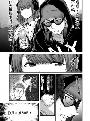 ギルティサークル10_105