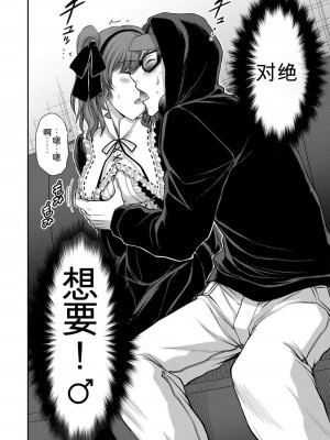 ギルティサークル10_110