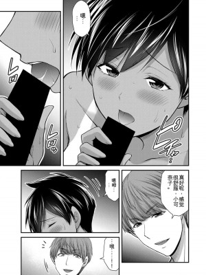 ギルティサークル10_127