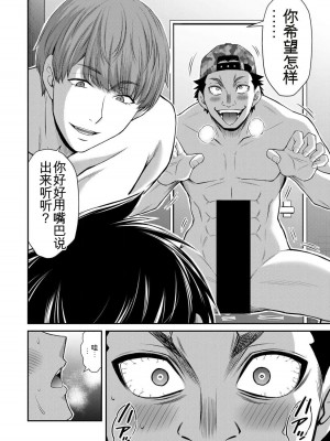 ギルティサークル10_130