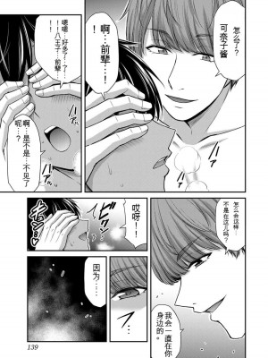 ギルティサークル10_139