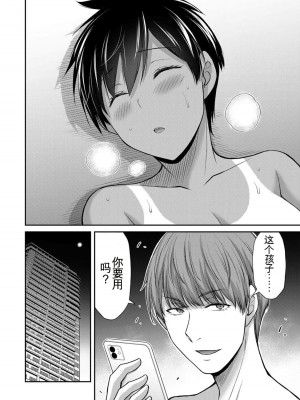 ギルティサークル10_142