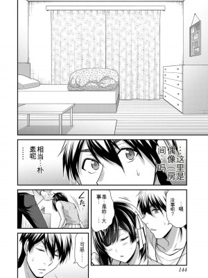 ギルティサークル10_144