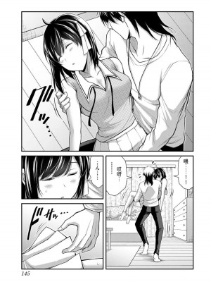 ギルティサークル10_145