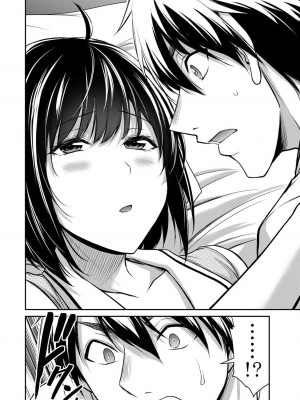 ギルティサークル10_148