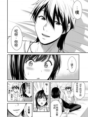 ギルティサークル10_152