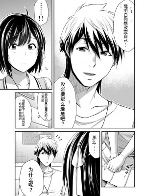 ギルティサークル10_153