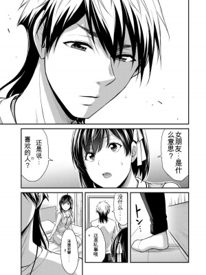 ギルティサークル10_155