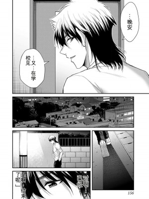 ギルティサークル10_156