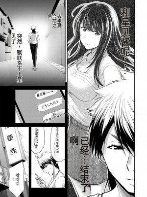 ギルティサークル10_157