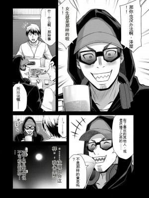 ギルティサークル10_158