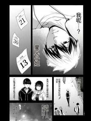 ギルティサークル10_161