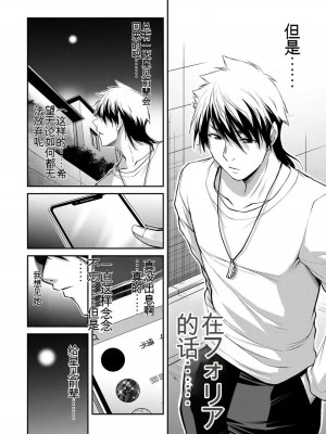 ギルティサークル10_162