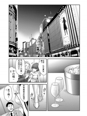 ギルティサークル10_163