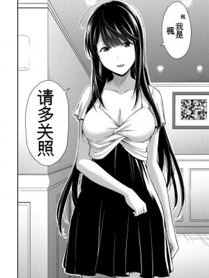 ギルティサークル10_164