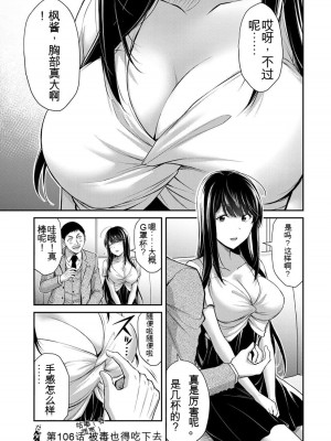 ギルティサークル10_165