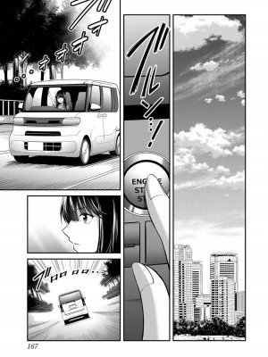 ギルティサークル10_167