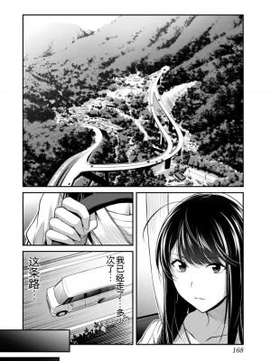 ギルティサークル10_168