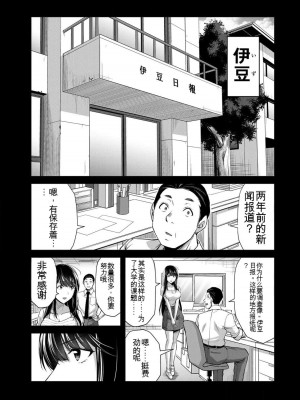 ギルティサークル10_171