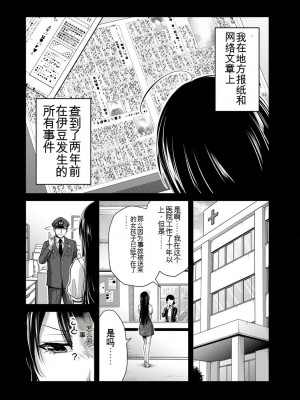 ギルティサークル10_172