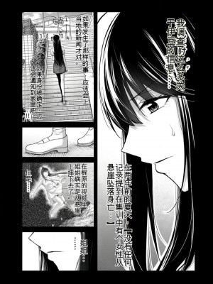 ギルティサークル10_173