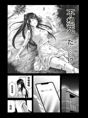 ギルティサークル10_174