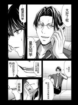 ギルティサークル10_175