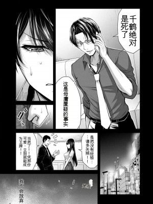 ギルティサークル10_179