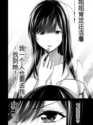 ギルティサークル10_180