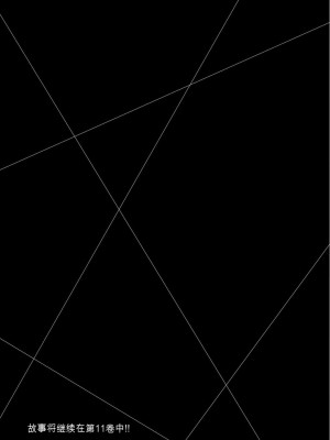 ギルティサークル10_181