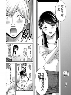 ギルティサークル10_184