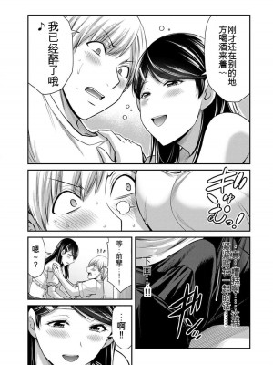 ギルティサークル10_185