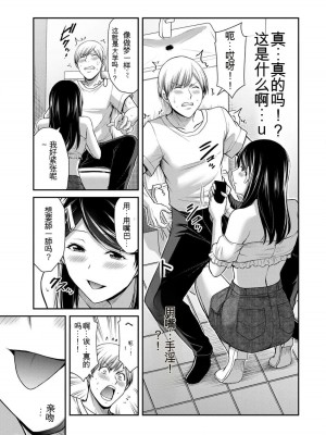 ギルティサークル10_187